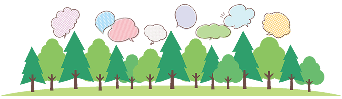 森と吹き出し